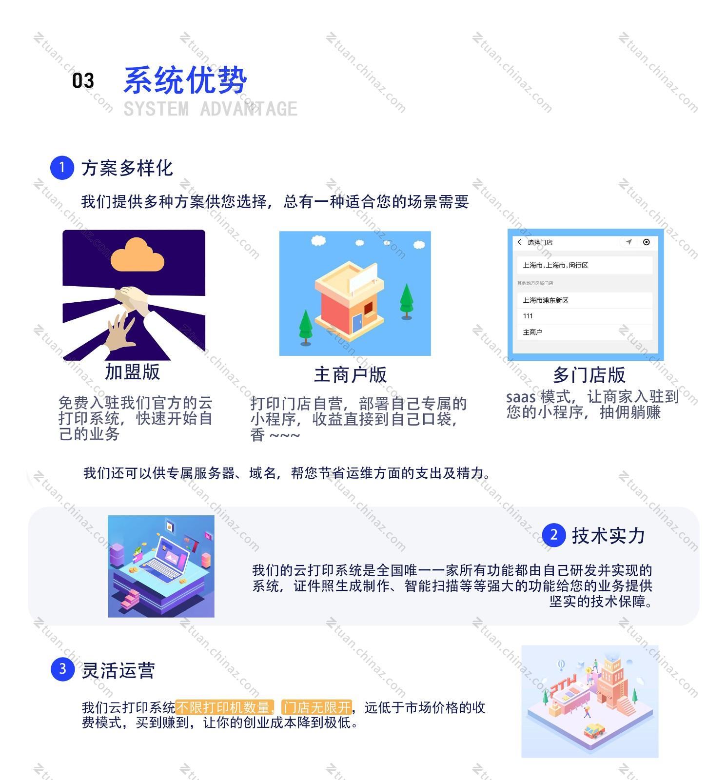 安博anbo优惠活动