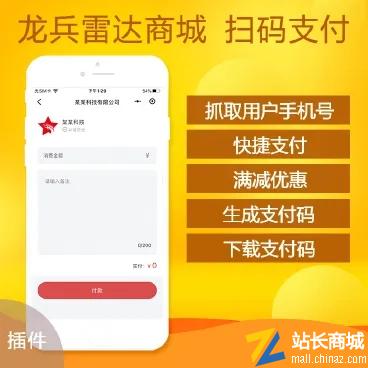 成都龙兵科技有限安博anbo成为曼联