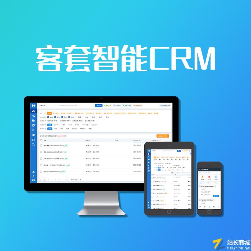 公开信息按发布时间滚动