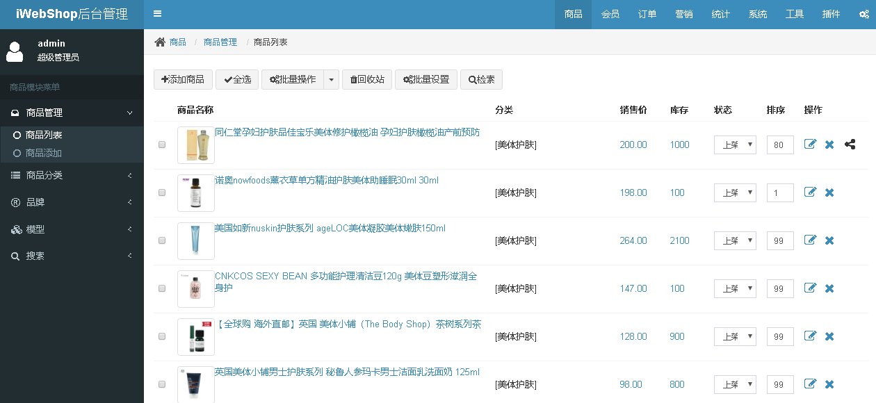 1638968358358027.png 山东济南市