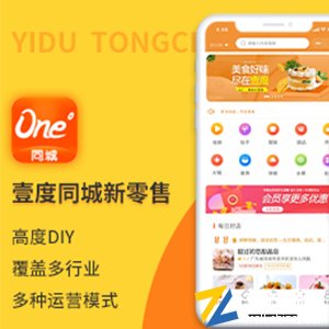 餐饮源码