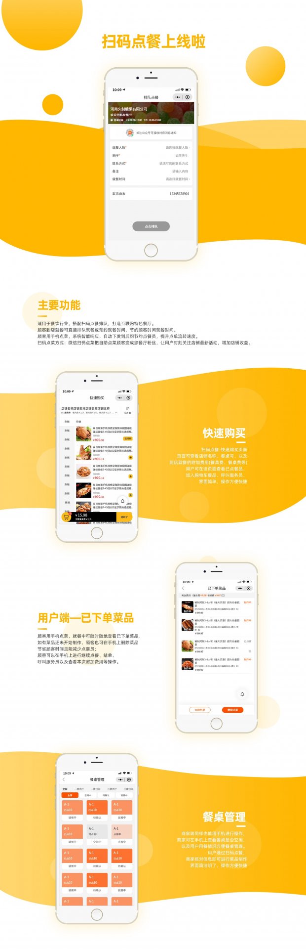 广东深圳市