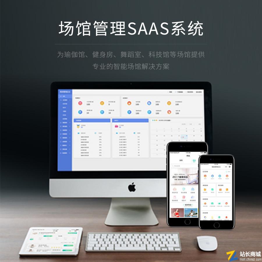 跨境物流集运系统