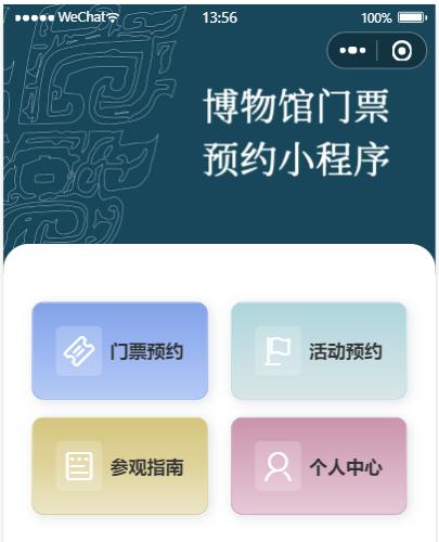 我们是一家专业的IT技术服务安博最新