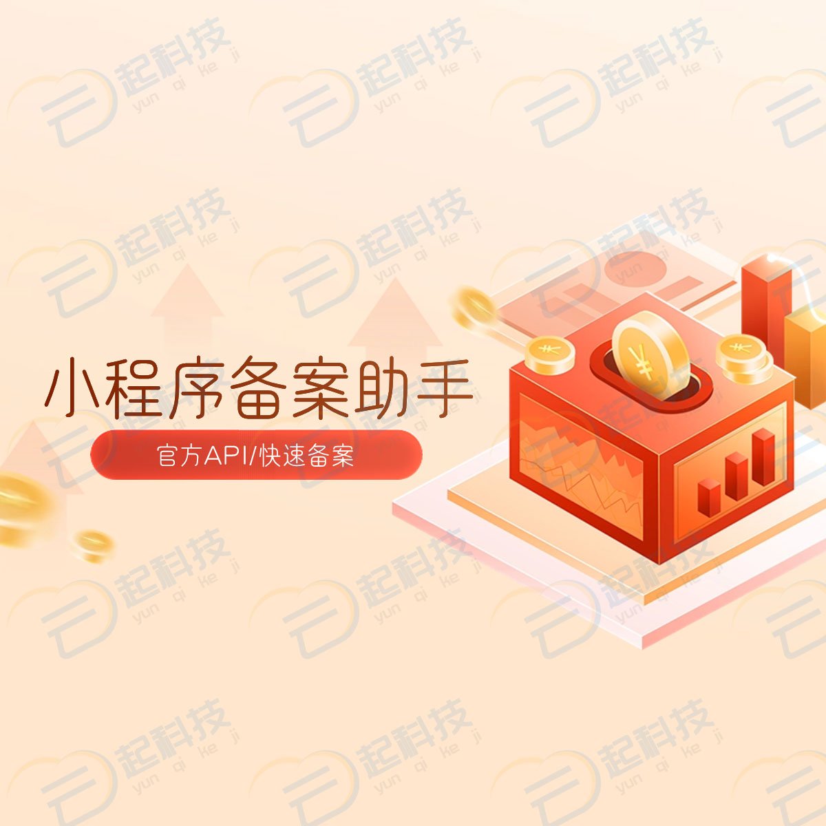 所在地区：山东菏泽市