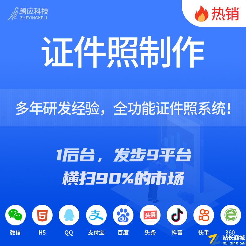 安博最新app