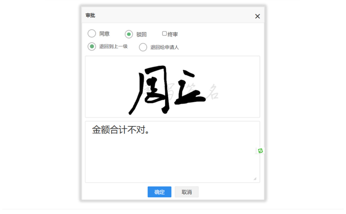 1641458442786420.jpg 订单管理安博anbo最新版下载