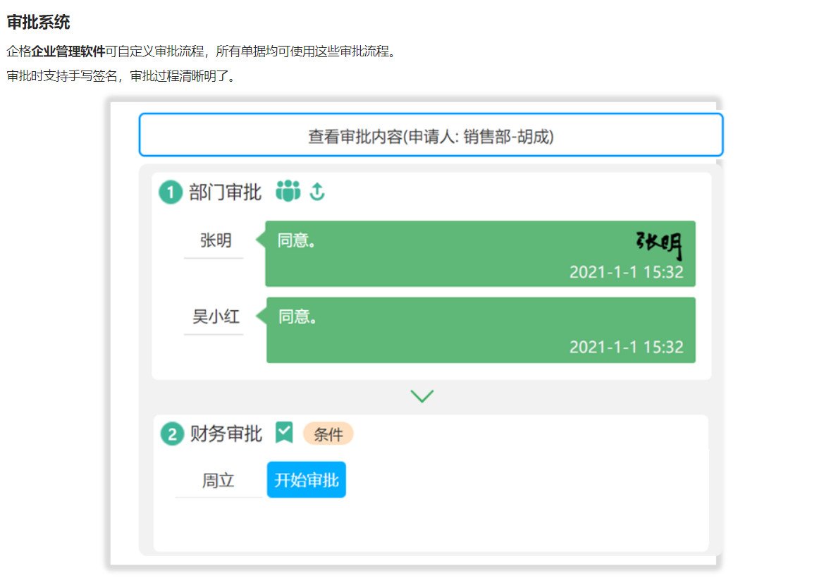 1641458442355599.jpg erp仓库管理安博anbo最新版下载