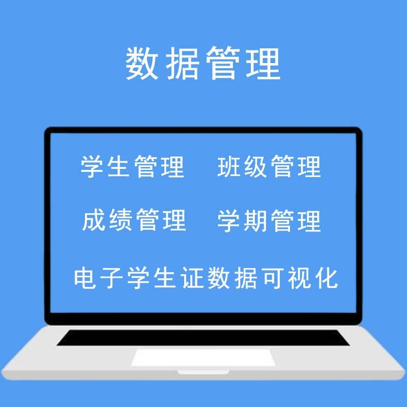更新时间