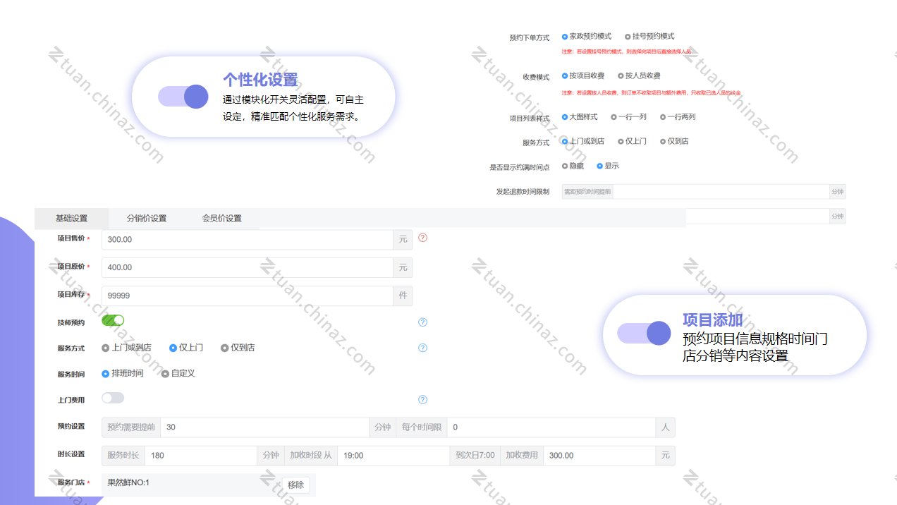 换锁 同题参见
