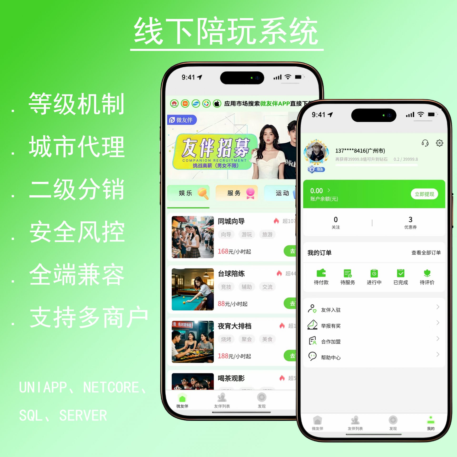 再进入全文