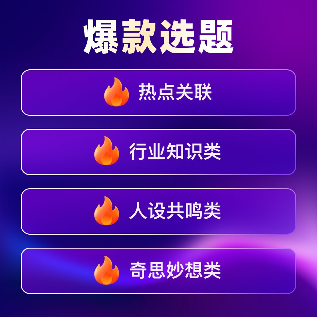 企业智能体