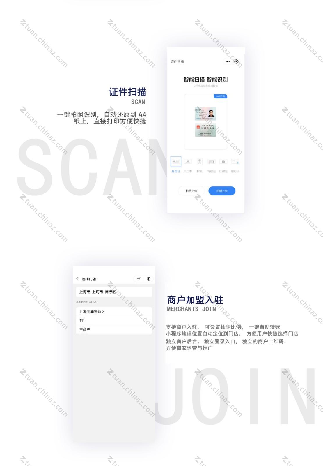 所在地区